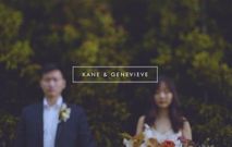 Kane & Genevieve by Iki Company