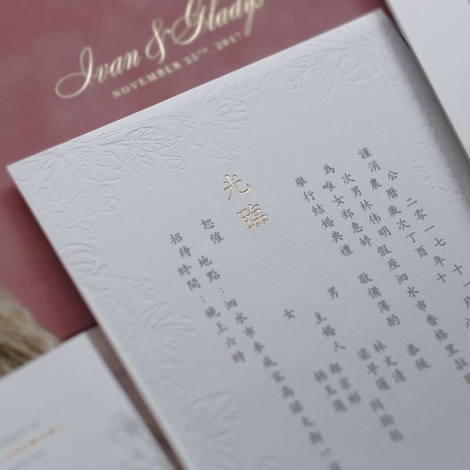 Ivan & Gladys by Paperi & Co. - 005 Ivan & Gladys by Paperi & Co. - 005
