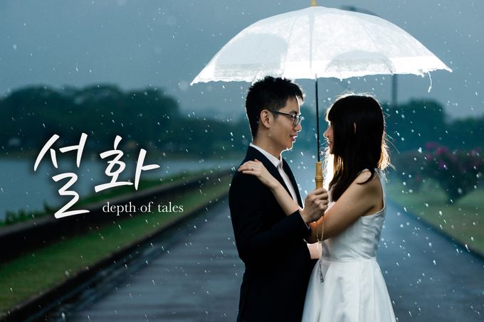 The Sun Will Shine After Rain by Depth of Tales - 002 The Sun Will Shine After Rain by Depth of Tales - 002