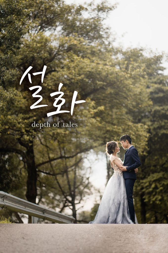 Couple Goals by Depth of Tales - 021 Couple Goals by Depth of Tales - 021