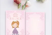 Another Card by Artellery.id