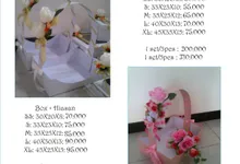 HANTARAN KERANJANG PERSEGI PANJANG by butikbatik.modern